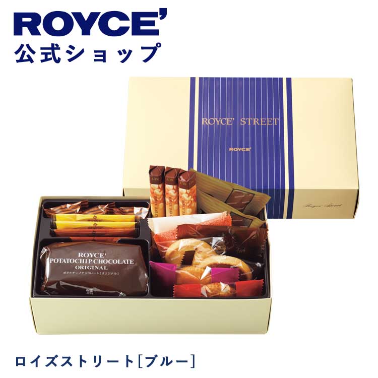ロイズ スイーツギフト セットD11 ロイズスイーツギフト[43個入]｜ロイズ（ROYCE'）公式