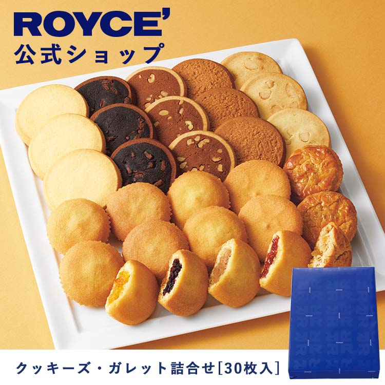 安売り ROYCE' ロイズコレクション ブラウン <br> チョコ チョコレート