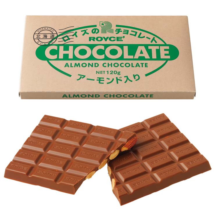 楽天市場 公式 ロイズ 板チョコレート アーモンド入り プレゼント ギフト プチギフト スイーツ スイーツセット グルメ おしゃれ 公式 ロイズ 楽天市場店