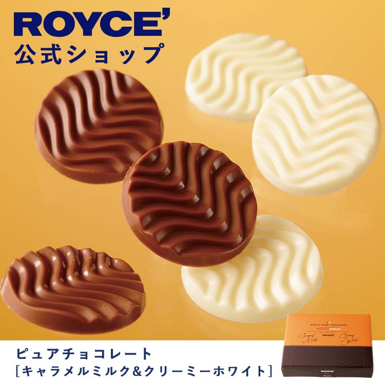 ピュア ピュア チョコレート 国内送料無料, 57% 割引 | saferoad.com.sa