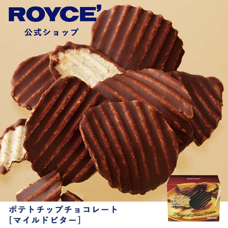 市場 公式 ROYCE' ポートシャーロット ロイズ 生チョコレート アイラウイスキー