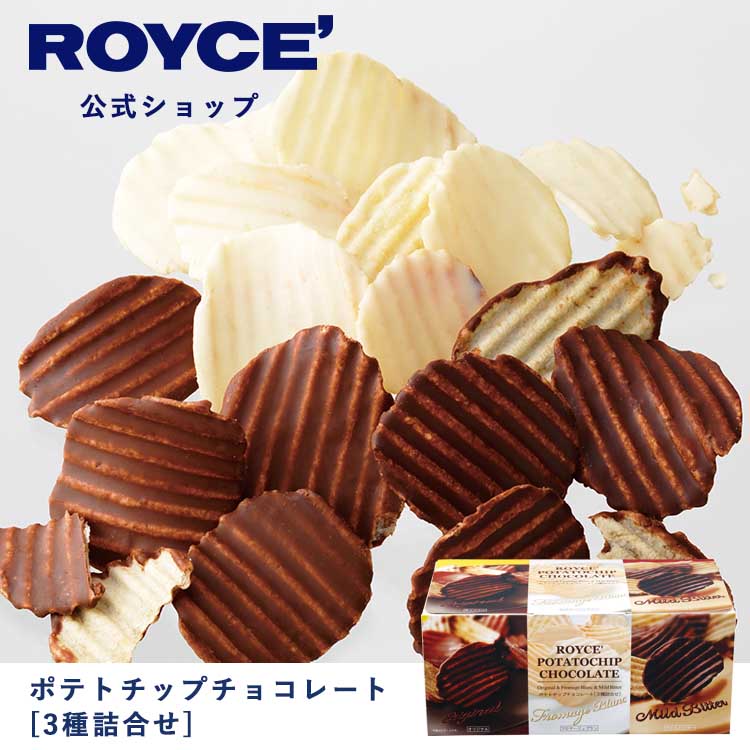 ☆お求めやすく価格改定☆ ロイズ 板チョコ ラムレーズン 冷 贈り物 zigamacss.rw