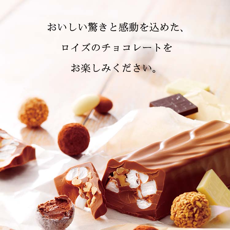 royce christmas chocolate, royce christmas gift, royce chocolate, japanese christmas chocolate, japanese christmas gift, best luxury japanese desserts, luxury Japanese desserts, best Japanese snacks, hard to find japanese dessert online, fancy dessert gift, fancy japanese dessert, best fancy japanese dessert, traditional japanese dessert, axaliving, axaliving toronto, desserts that you can only find in japan