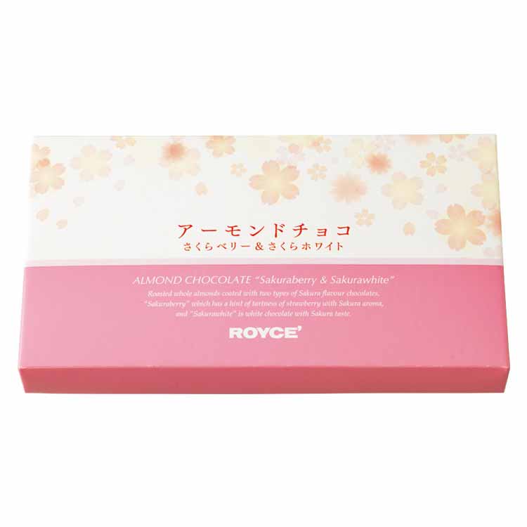 ★ロイズ アーモンドチョコ さくらベリー&さくらホワイト 5箱 4/1〜4/30限定 エントリー＆お買い物で最大100％ポイントバック 【公式