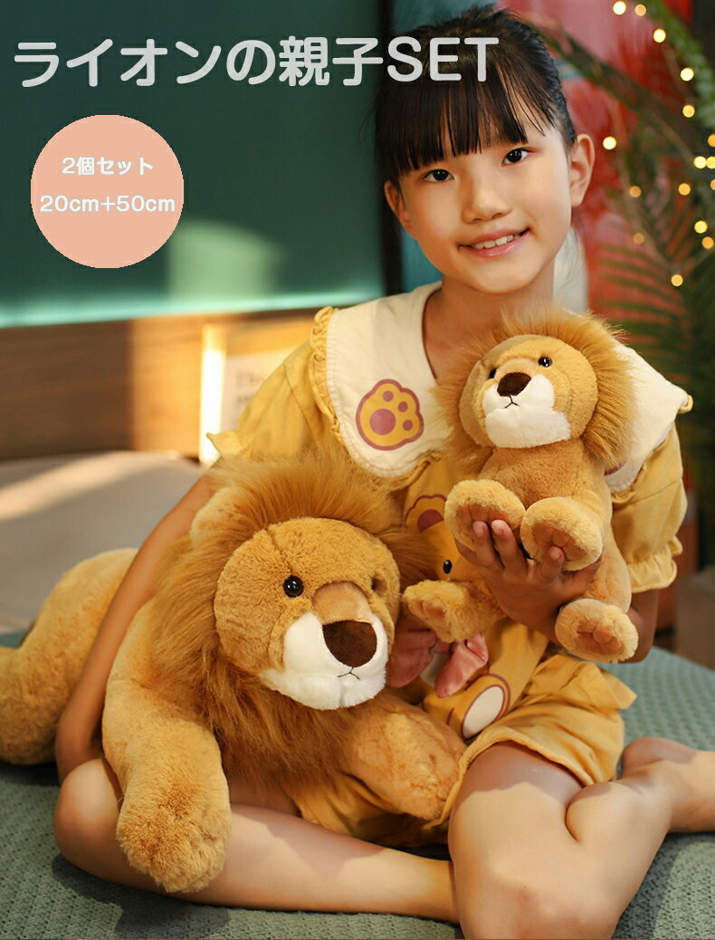 楽天市場】リアルライオン 可愛い獅子 LION プレゼント 御祝い お誕生