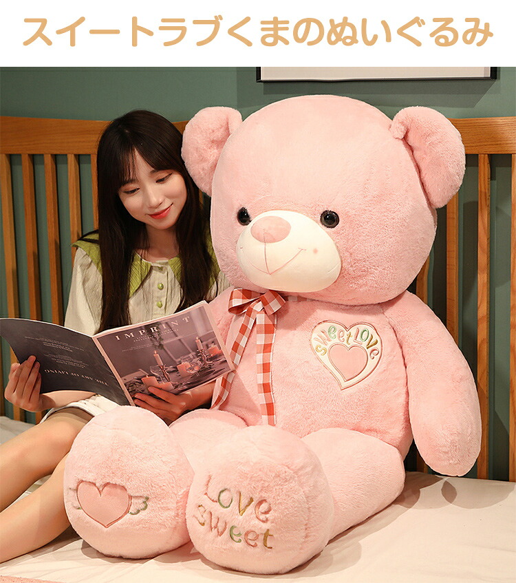 「全長135珊」シュロの葉付き添い人くま ぬいぐるみ 大層らしい くま ぬいぐるみ 特大 くま 大層らしいぬいぐるみ  teddybear  テディベア くまのぬいぐるみ 大  クリスマス お生まれ落ちる日差し上げ物 店飾りつけ 室内装飾 全長135珊