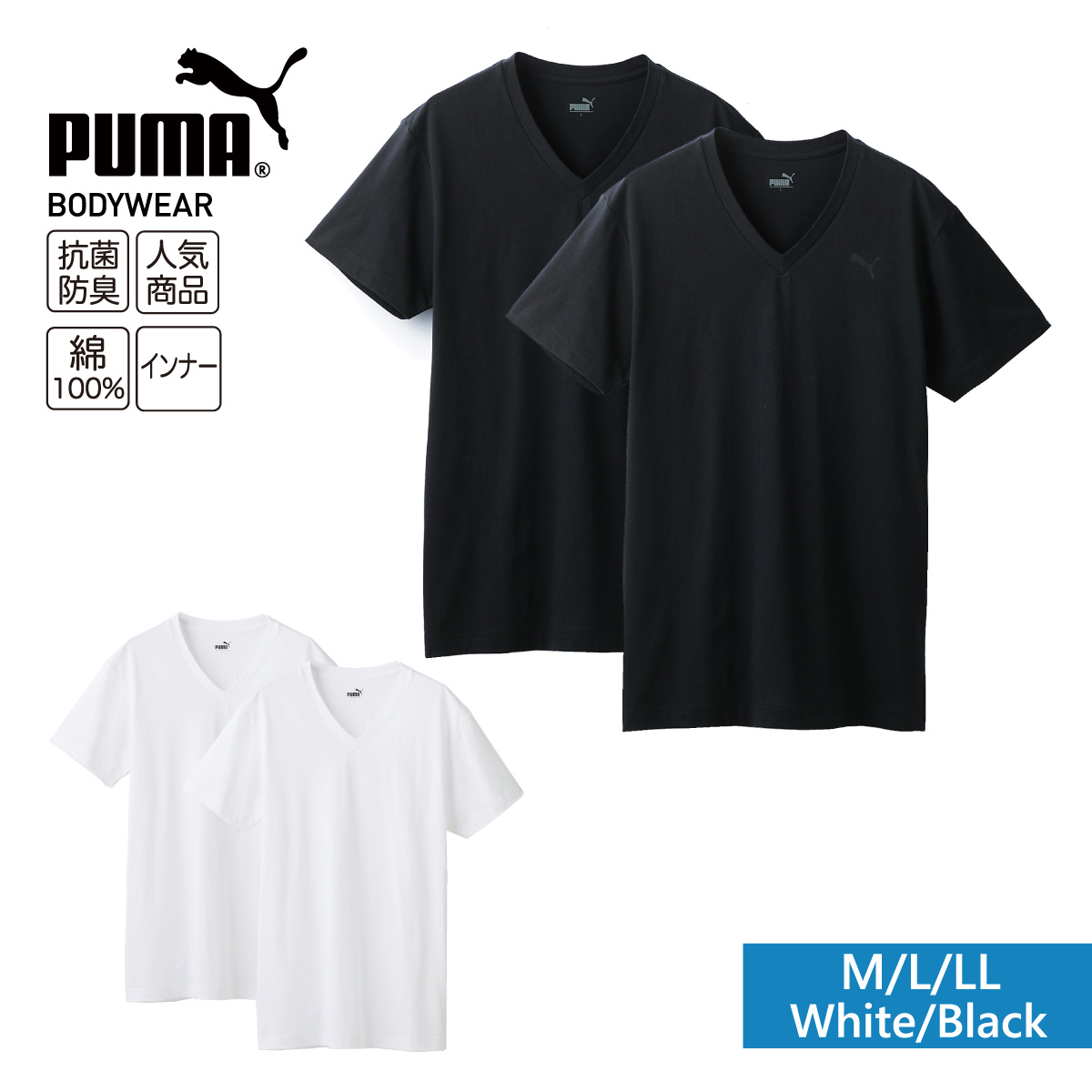 【楽天市場】PUMA ボーイズ ジュニア用 DRYクルーネックTシャツ