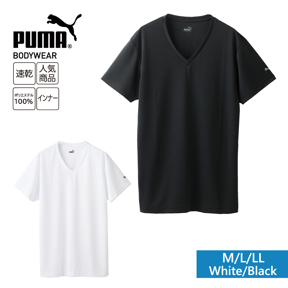 楽天市場】PUMA ボーイズ ジュニア用 DRYクルーネックTシャツ 140/150