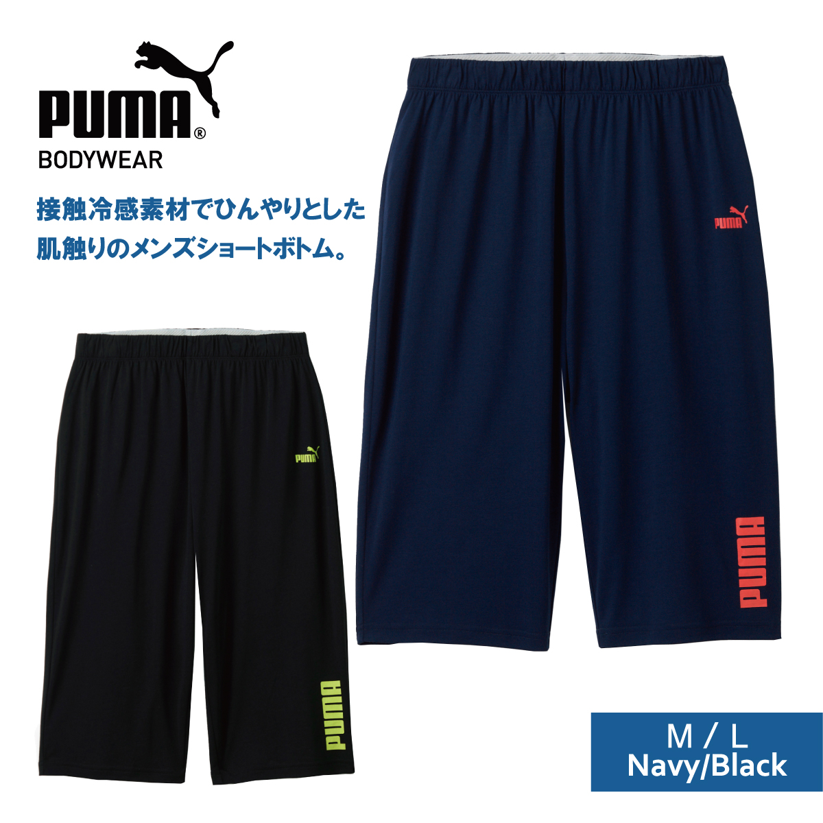 楽天市場】【アウトレット30％OFF】メンズ ハーフパンツ PUMA メンズ