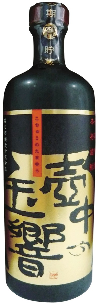 楽天市場】【本格芋焼酎 阿呍の人720ml】父の日 ギフト プレゼント 