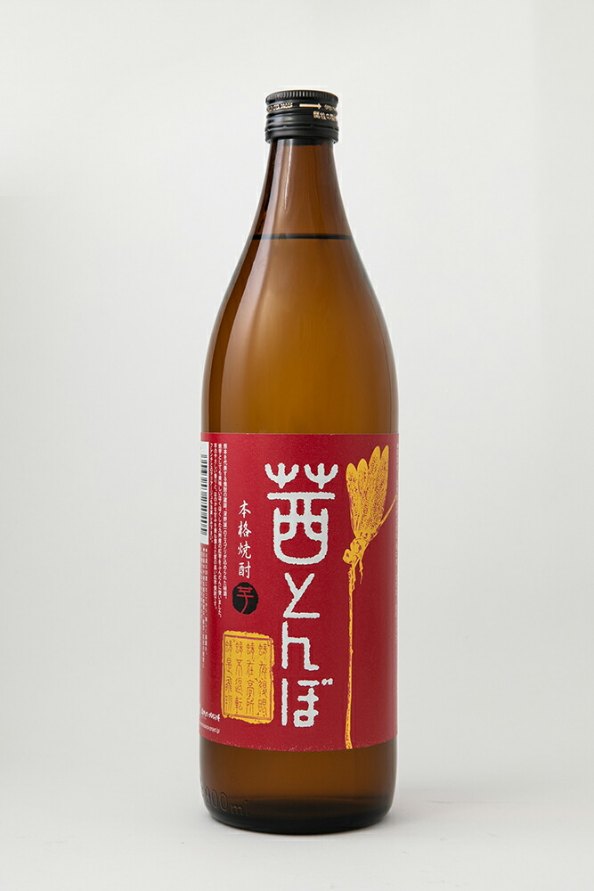 楽天市場】【本格芋焼酎 うすにごり芋焼酎黙雷 720ml】父の日 ギフト プレゼント お中元 お歳暮 お祝い 誕生日 九州 佐賀 家飲み :  私が愛したプレミアムなお酒