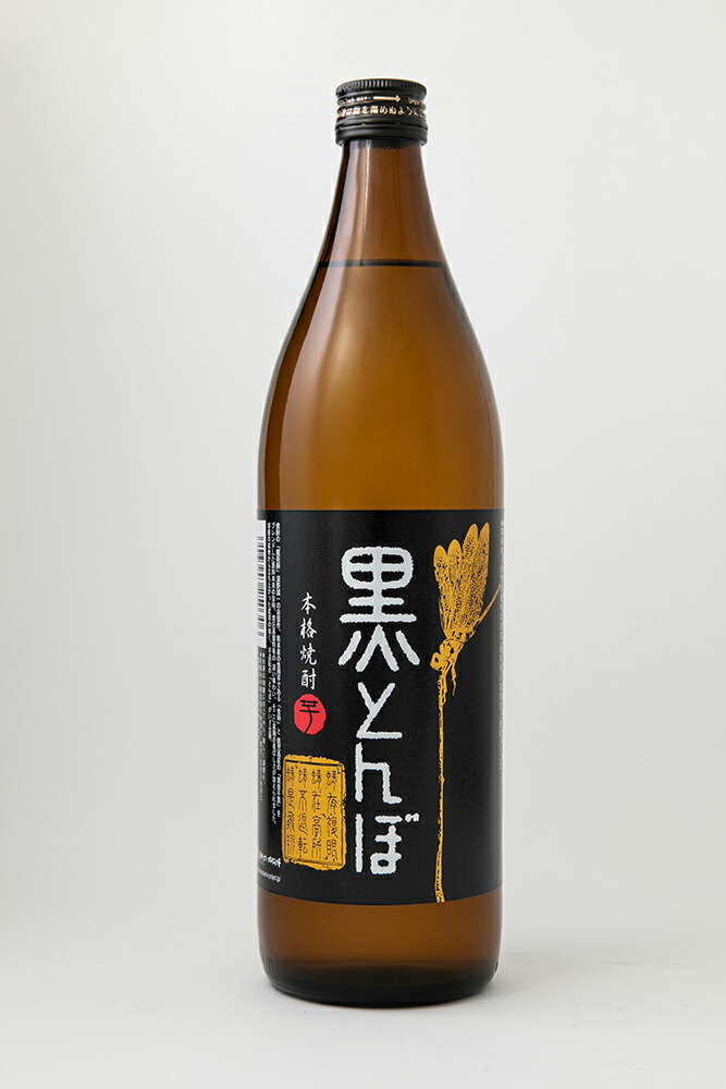 楽天市場】【本格芋焼酎 阿呍の人720ml】父の日 ギフト