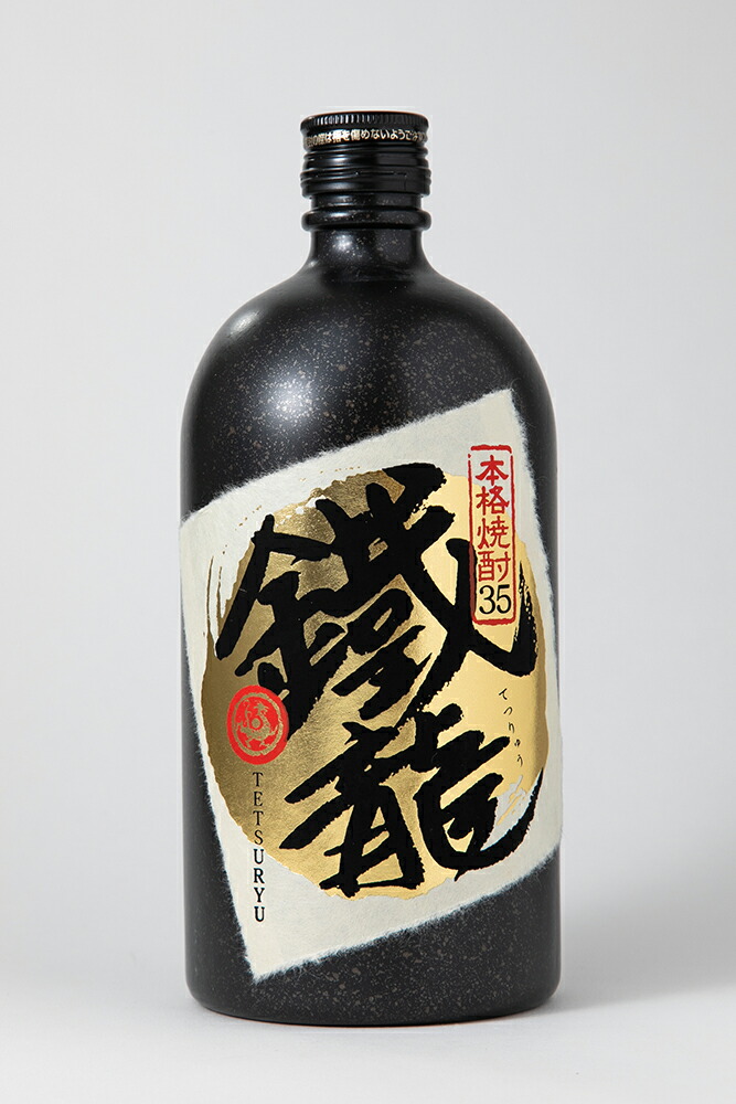 楽天市場】【本格芋焼酎 阿呍の人720ml】父の日 ギフト