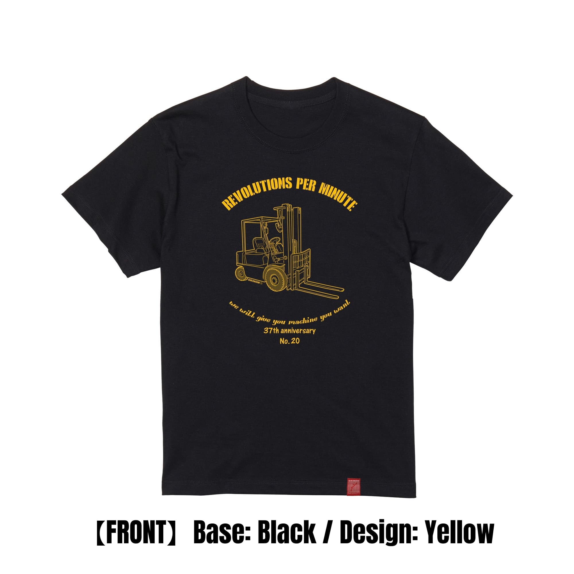 フォークリフト / style | キッズTシャツ【 旧車 名車 昭和車 クラシックカー レトロカー ヴィンテージカー ネオクラシック バイク 車Tシャツ 趣味Tシャツ 送料無料 forklift 】