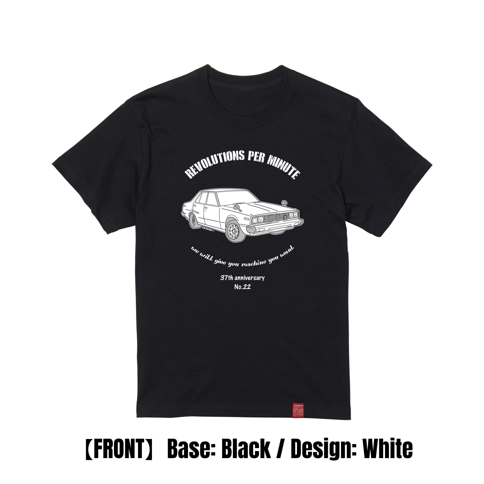 スカイラインジャパン / style | キッズTシャツ【 旧車 名車 昭和車 クラシックカー レトロカー ヴィンテージカー ネオクラシック バイク 車Tシャツ 趣味Tシャツ 送料無料 skylinejapan 】