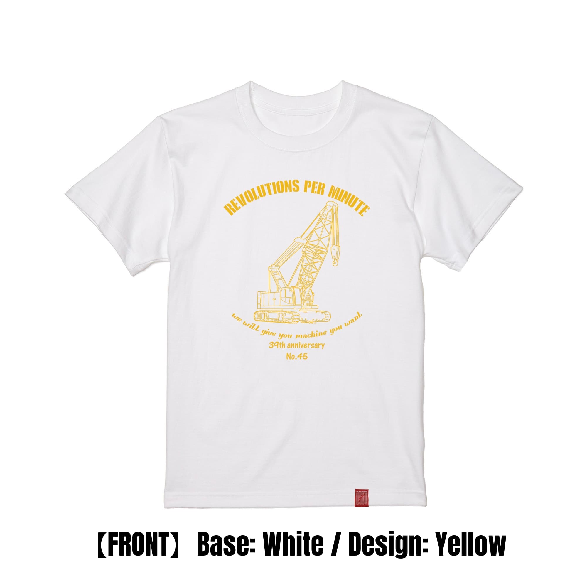 クローラークレーン / style | Tシャツ【 旧車 名車 昭和車 クラシックカー レトロカー ヴィンテージカー ネオクラシック バイク 車Tシャツ 趣味Tシャツ 送料無料 crawlercrane 】