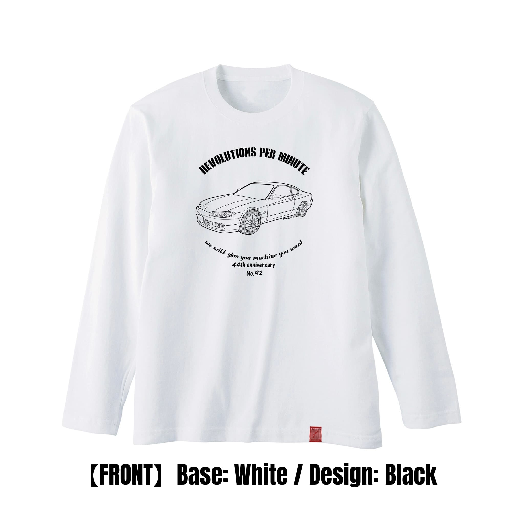 シルビアS15 / style | ロンT【 旧車 名車 昭和車 クラシックカー レトロカー ヴィンテージカー ネオクラシック バイク 車Tシャツ 趣味Tシャツ 送料無料 s15 silvias15 】