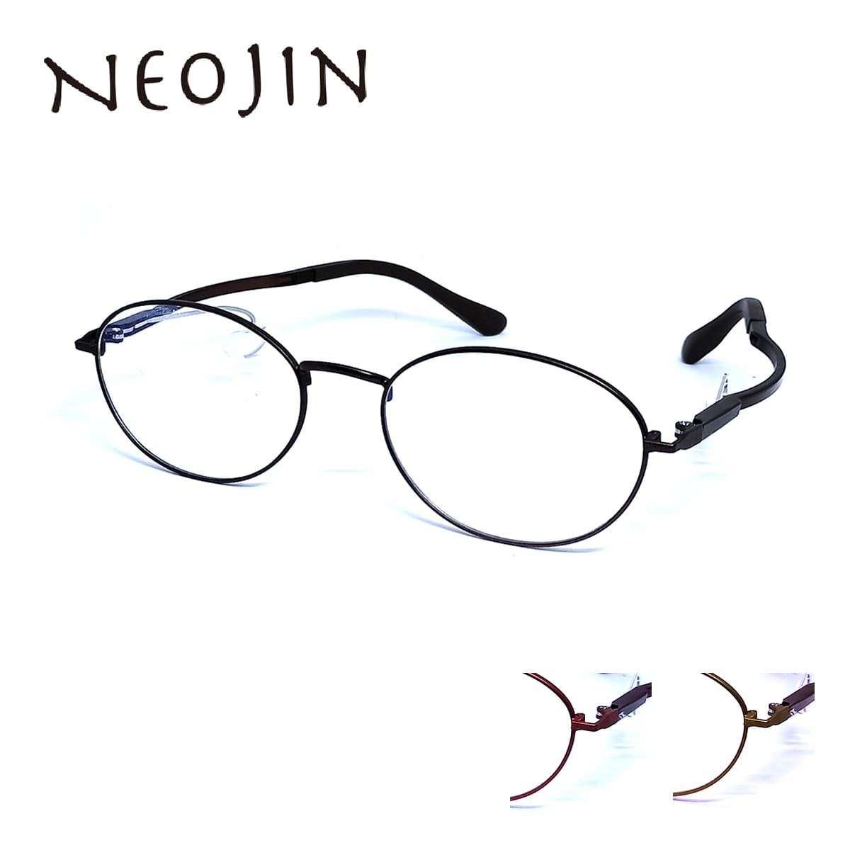 メガネフレーム ネオジン メガネ 鯖江 老眼鏡 おしゃれ NJ3203 NEOJIN 鼻パッドがない 跡がつかない 化粧が落ちない レディース 眼鏡フレーム オーバル 48サイズ 鼻の手術後 施術後 整形後 国内正規品 母の日 アイワン秋葉原 こめかみメガネ|RPGeyewear秋葉原