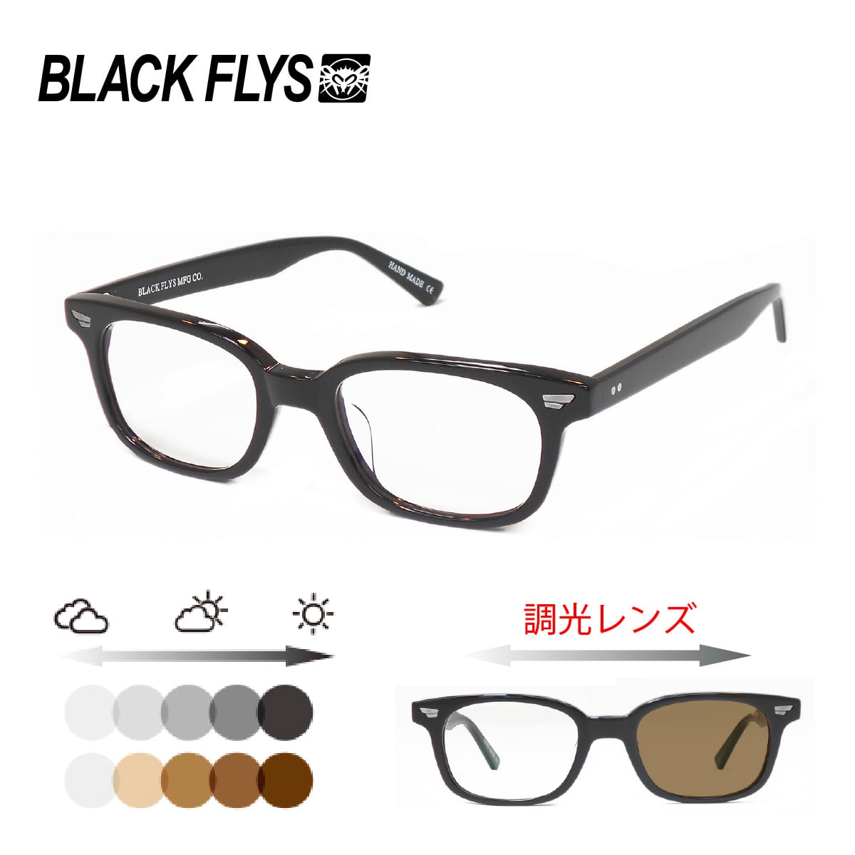 BLACK FLYS ブラックフライ サングラス FLY SLAMMER(PHOTO) BF-1318 51サイズ フライ スラマー 調光レンズ 紫外線カット 紫外線予防 UVカット 国内正規品 送料無料 アイワン秋葉原｜RPGeyewear秋葉原