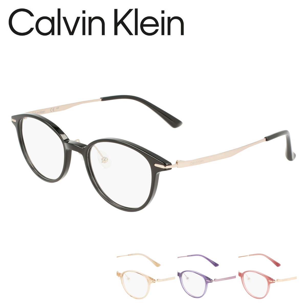Calvin Klein CK23555LB カルバンクライン メガネ フレーム メンズ レディース 男女兼用 眼鏡フレーム メガネフレーム ブランド 度あり 度なし 度付き アイワン秋葉原
