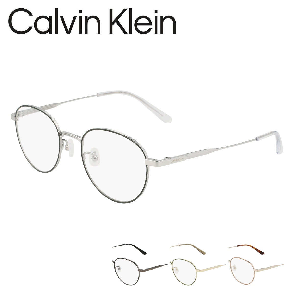 Calvin Klein CK24108LB カルバンクライン メガネ フレーム メンズ レディース 男女兼用 眼鏡フレーム メガネフレーム ブランド 度あり 度なし 度付き アイワン秋葉原