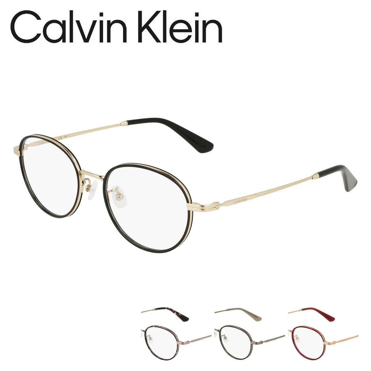 楽天市場】Calvin Klein CK25527LB カルバンクライン メガネ フレーム
