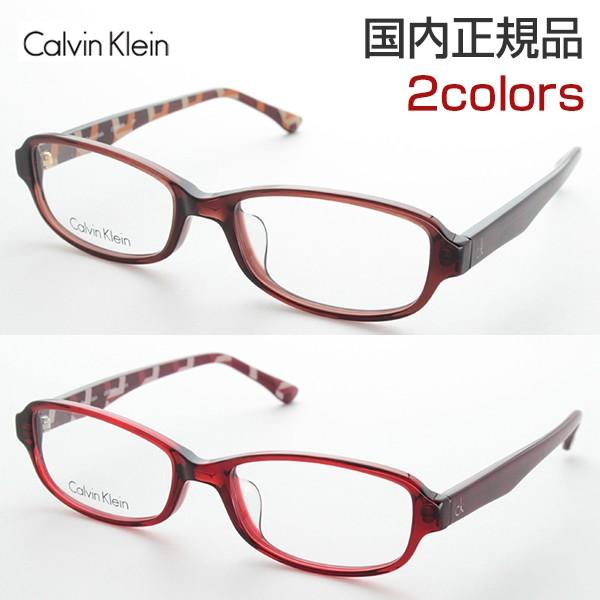 カルバンクライン メガネフレーム Calvin Klein CK-5848A-201-51【対応】 アイワン秋葉原|RPGeyewear秋葉原