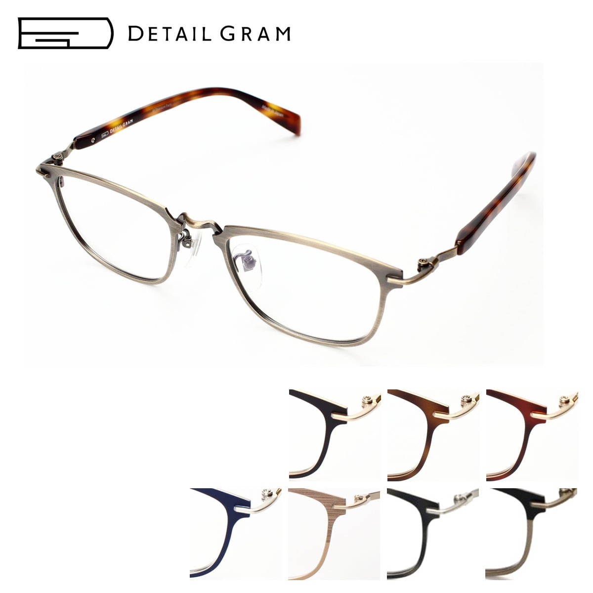 メガネフレーム 眼鏡 DETAIL GRAM ディテールグラム DG0008 51サイズ ウェリントン アンティーク メガネ 度付き対応 日本製 チタン メンズ レディース 送料無料 Made in Japan アイワン秋葉原|RPGeyewear秋葉原