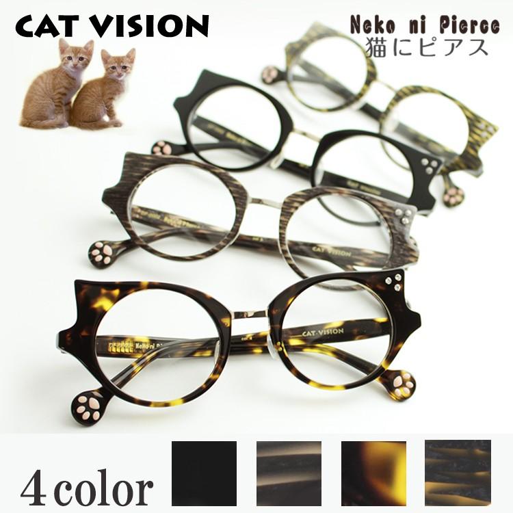 猫濫りがわしいの利得の眼鏡 猫メガネ キャットビジョン D-for CAT VISION DF 0002 すぐに使える度付き添い人水晶体仕掛ける UV420 紫外線打つ手 黒猫 黒猫 三毛猫 三毛猫 肉球 屋台骨 猫グッズ 箇条  貨物輸送無料 国内置き目品 アイワン秋葉原 眼鏡・サングラス-バッグ・小物・ブランド雑貨-眼鏡