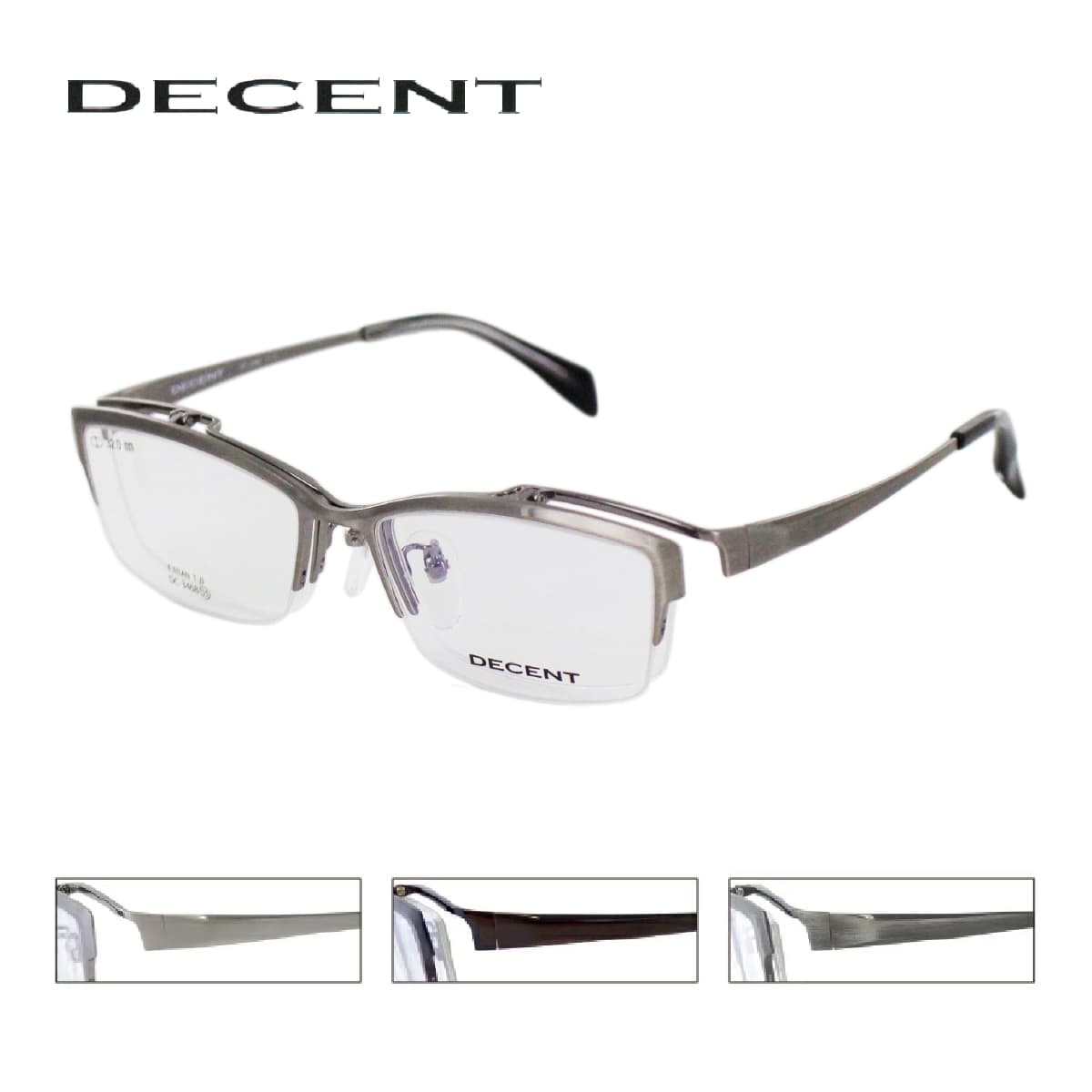 跳ね上げメガネ DECENT ディセント DC-3468 55サイズ 複式 男性用 チタンフレーム フリップアップ 送料無料 アイワン秋葉原|RPGeyewear秋葉原