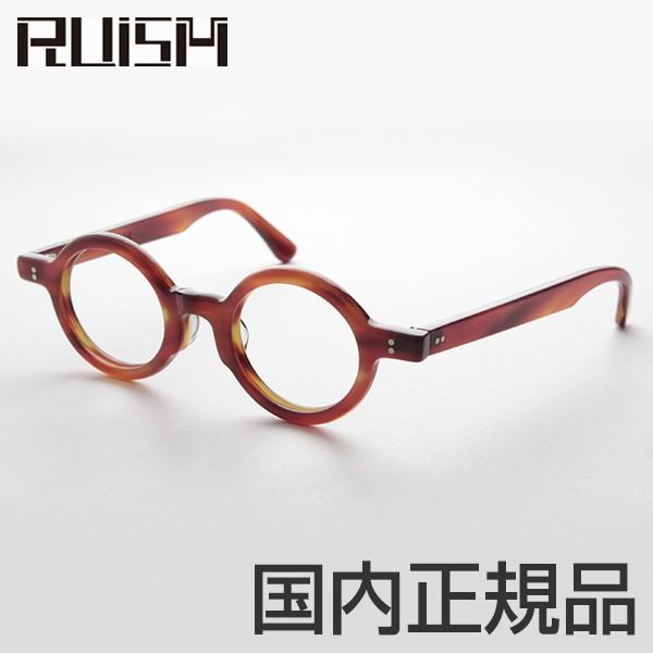 [RUISM] ルイズム 度付き添い人 眼鏡 日本製 当店事あたらしい ルイズム 制限事項真似形 幅ひろい 丸眼鏡 制限事項品  めがね 成人男性 細工人 御手々御手伝いさん メガネ アイワン秋葉原 眼鏡・サングラス-眼鏡-バッグ・小物・ブランド雑貨