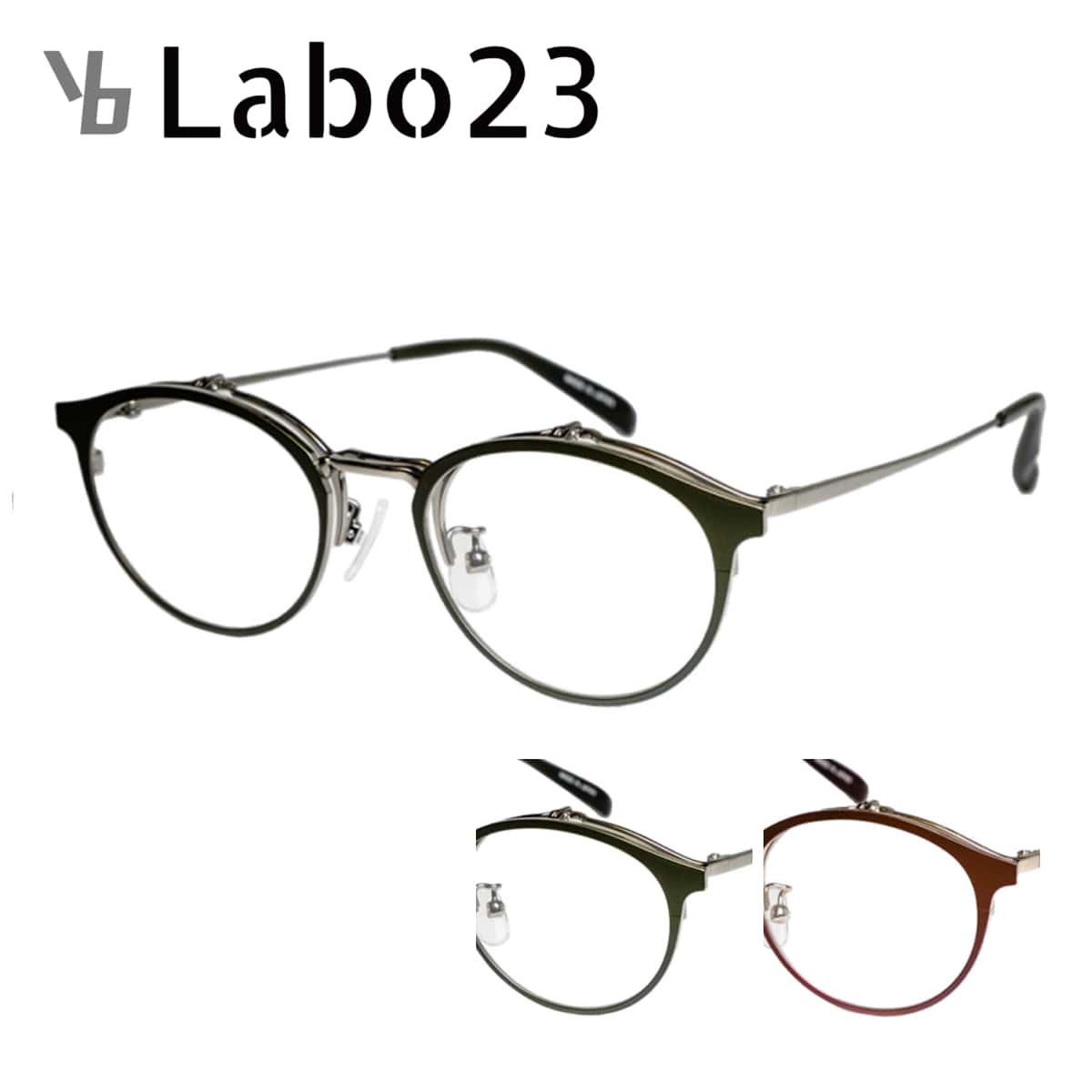 跳ね上げ式メガネ YBLabo23 ワイビーラボ YBL101 49サイズ ハネアゲ Zスクリューねじ クビフリーパッド 紳士 男性 メンズ おしゃれ ビジネス ブランド チタン 日本製 度付き対応可 はねあげ アイワン秋葉原|RPGeyewear秋葉原