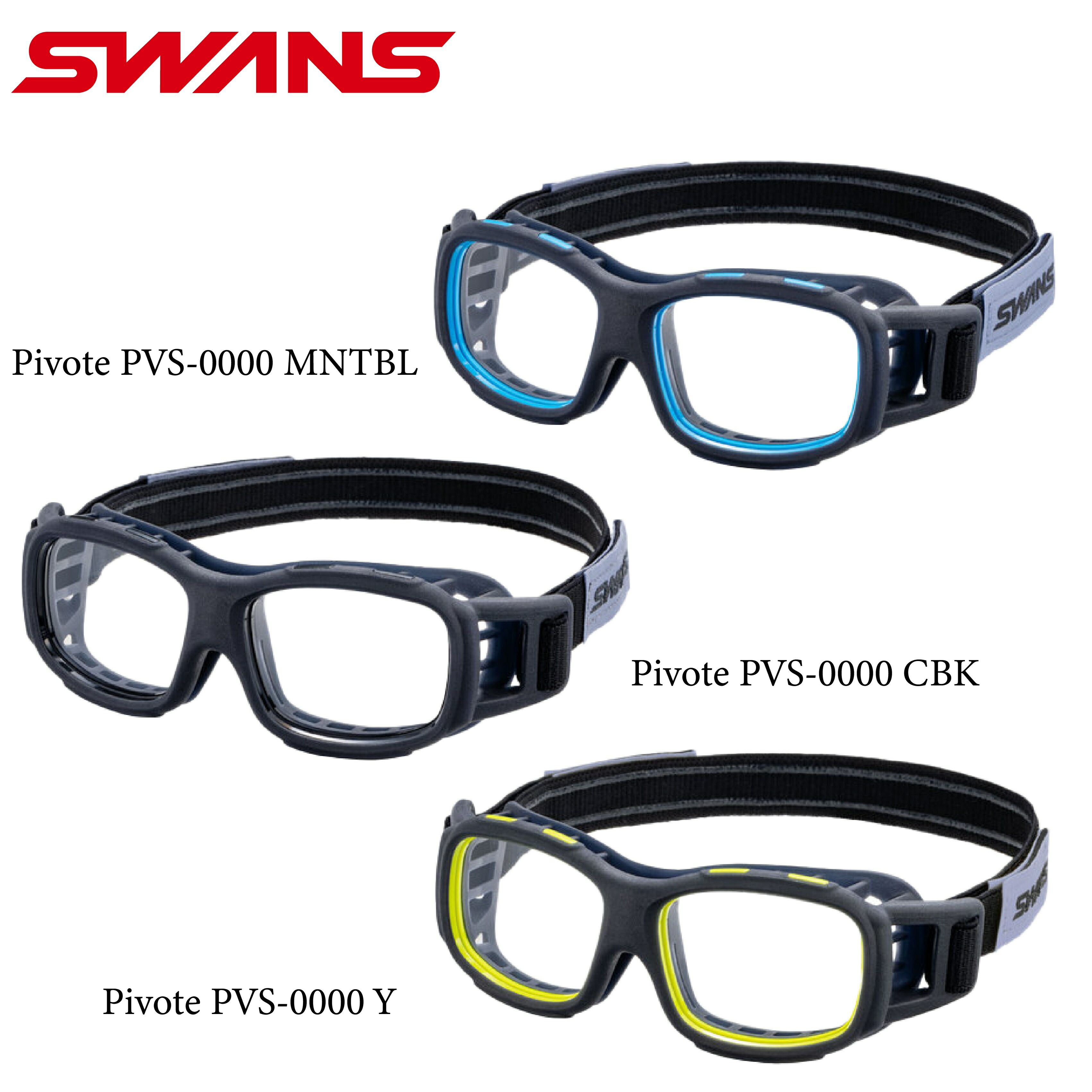 楽天市場】【MAX2000円OFF お年玉クーポン！】 スワンズ SWANS PIVOTE