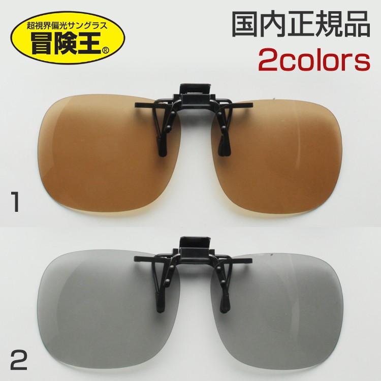 楽天市場】【中古】美品 10eyevan テンアイヴァン クリップオン