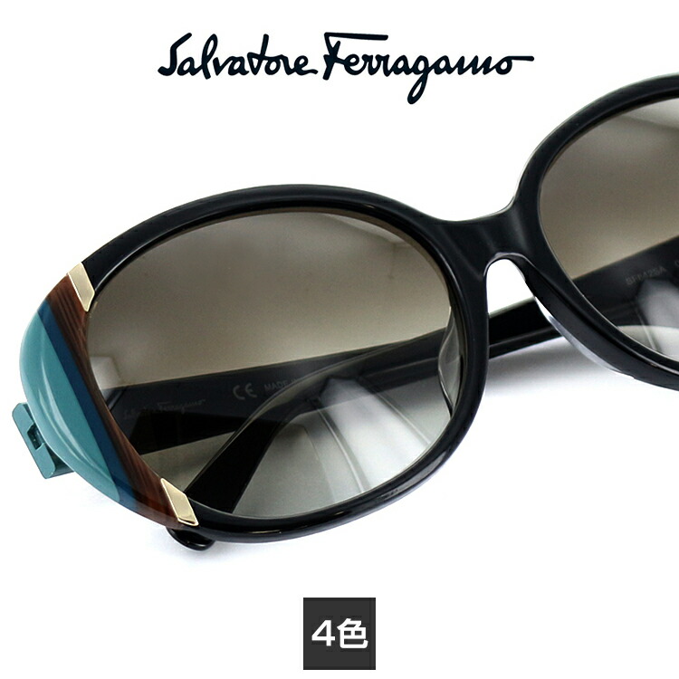 フェラガモ サングラス SF842SA FERRAGAMO UVカット 58サイズ レディース 日本人向け【正規販売店】【対応】【FCS】 母の日 アイワン秋葉原