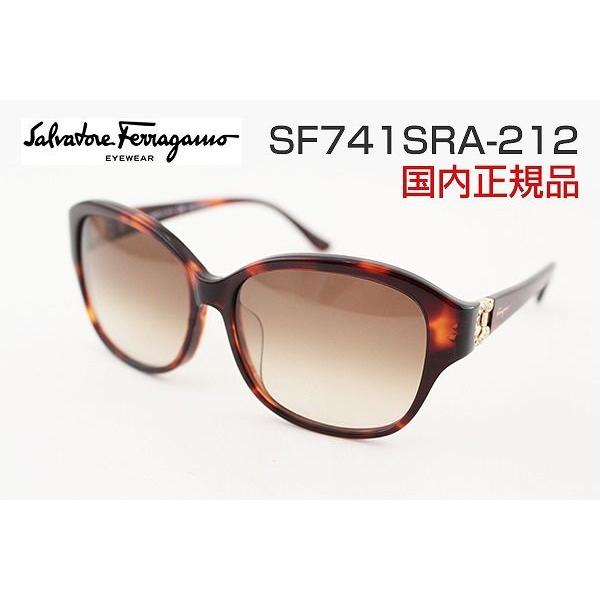 フェラガモ サングラス SRA-212-57 FERRAGAMO UVカット レディース 日本人向け【正規販売店】 母の日 アイワン秋葉原 18,692円