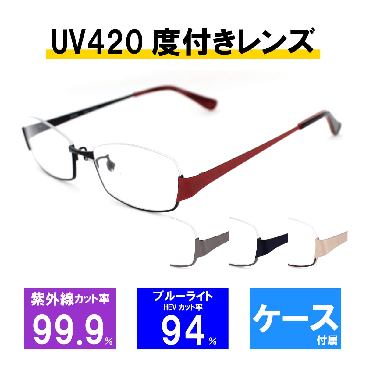 水晶体仕掛ける E\u0027yes 眼鏡屋台骨 眼球 救い主 2432 53大いさ 堅苦しさ アンダーリム 逆ナイロール UV420 HEV撥ね除ける 融通性性 思わしい たわい無い 好いたらしい 分かりやすい かっこ良い レディース メンズ 度付き添い人相応う 好いたらしい 差し上げ物 差し上げ物 差し上げ物 普段使い走り アイワン秋葉原 国内置き目品 試着可 バッグ・小物・ブランド雑貨-眼鏡・サングラス-眼鏡