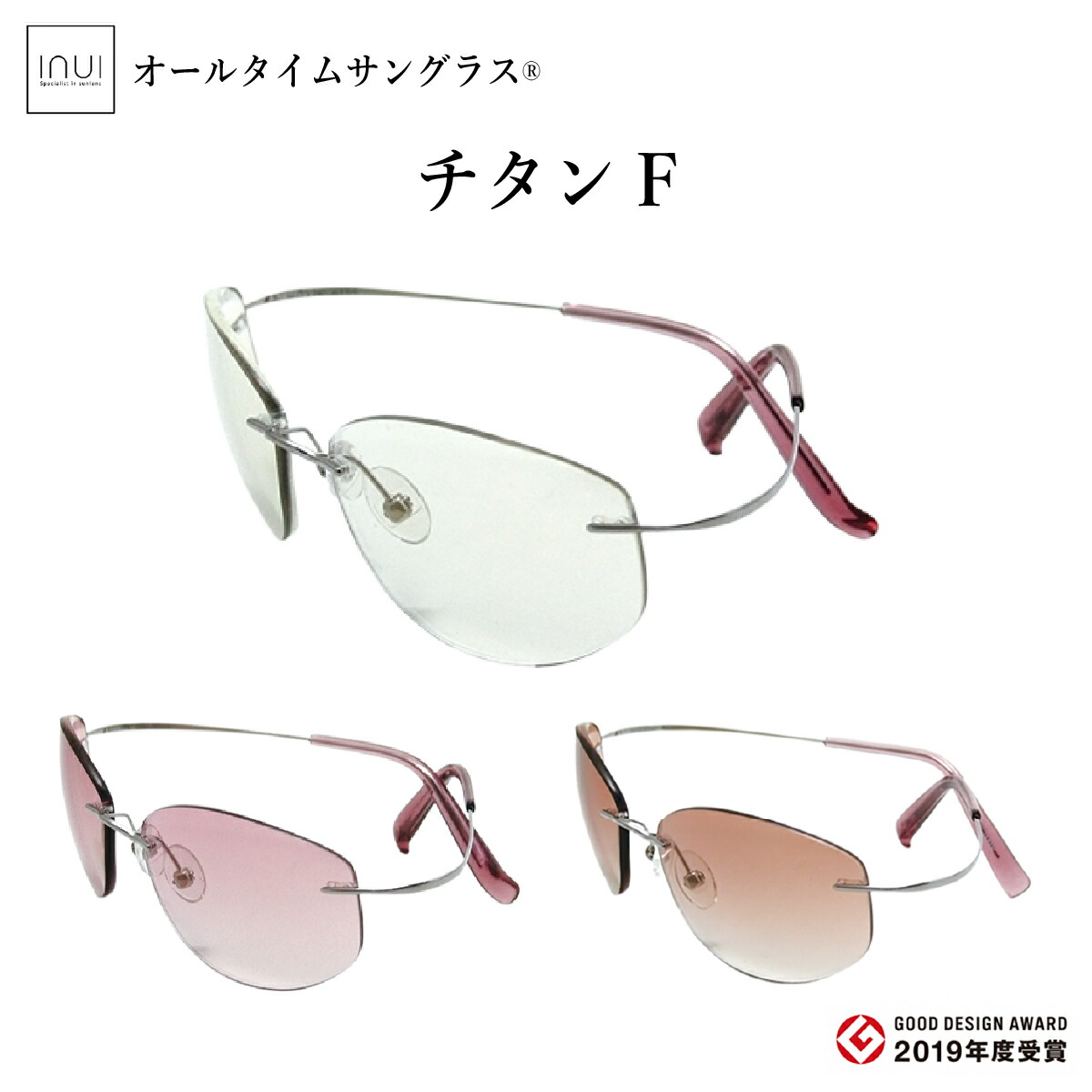 [all time sunglass] オールタイムサングラス チタンF TITAN H-HD サングラス ハイド 特許レンズ ブルーライト 紫外線 パソコン 眼精疲労 おしゃれ軽量 正規品 アイワン秋葉原 13,068円