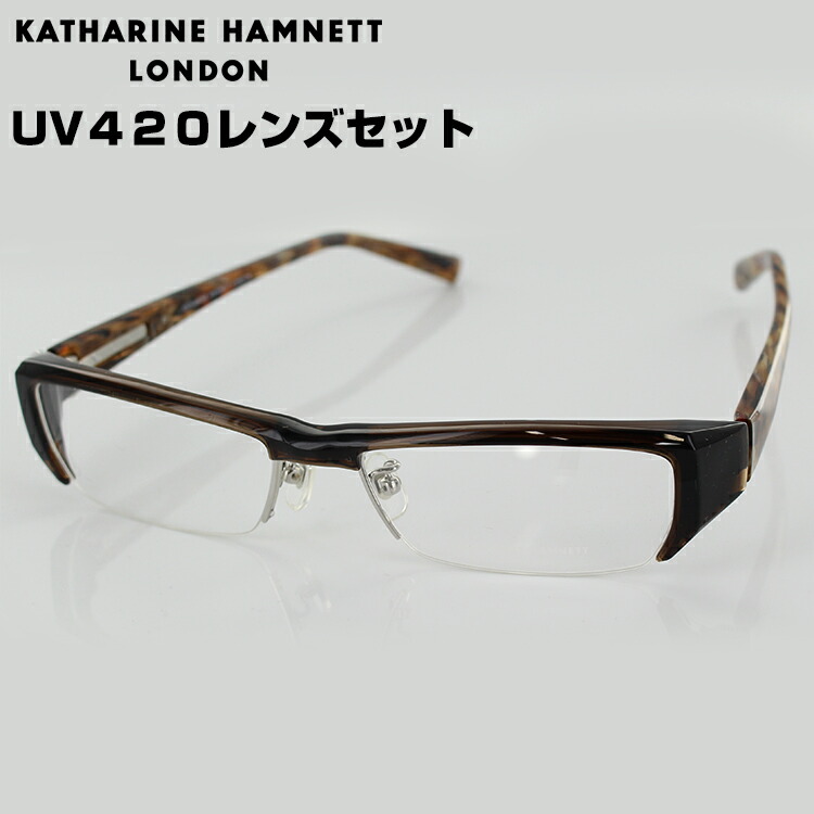 【日本製】キャサリンハムネット メガネフレーム KH9090 2 58サイズ スクエア ブラウン 男女兼用 KATHARINE HAMNETT メガネ 度付き 度なし PCメガネ【国内正規品】 送料無料 アイワン秋葉原|RPGeyewear秋葉原