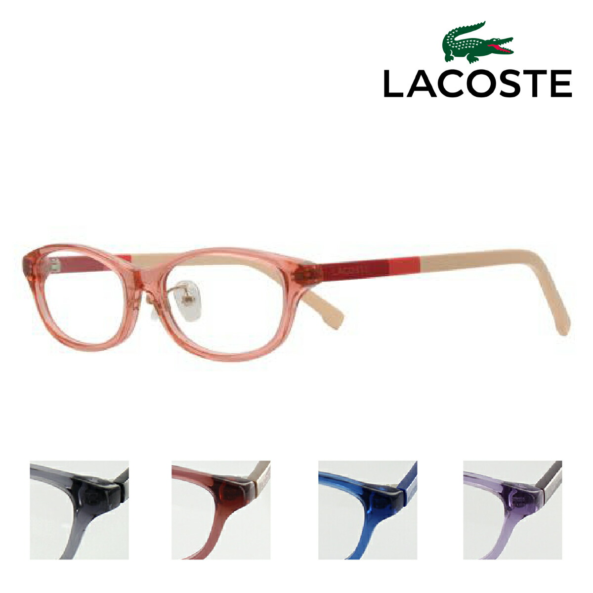 ラコステ メガネフレーム キッズ L3622A 46サイズ 48サイズ スクエア ジュニア 子供用 LACOSTE lacoste ワニ 国内正規品 024 210 424 514 662 送料無料 アイワン秋葉原