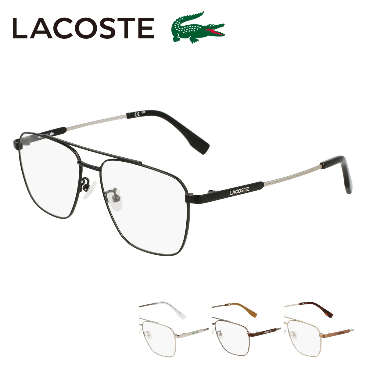 LACOSTE L2519LB ラコステ メガネ フレーム メンズ レディース 男女兼用 眼鏡フレーム メガネフレーム ブランド 度あり 度なし 度付き アイワン秋葉原