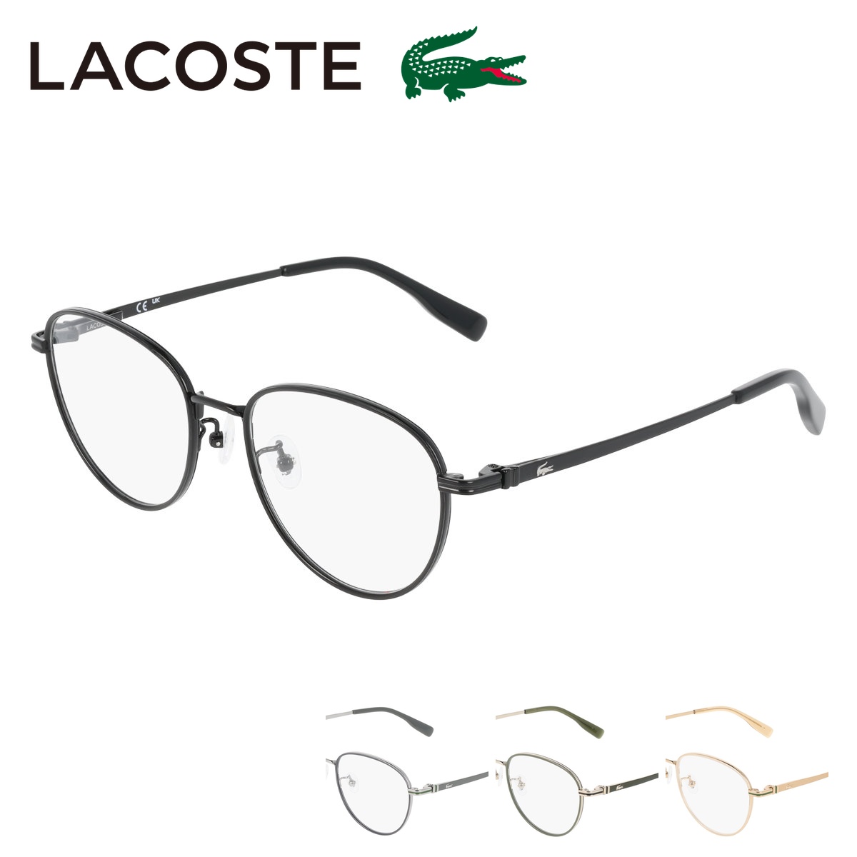 LACOSTE L2528LB ラコステ メガネ フレーム メンズ レディース 男女兼用 眼鏡フレーム メガネフレーム ブランド 度あり 度なし 度付き アイワン秋葉原