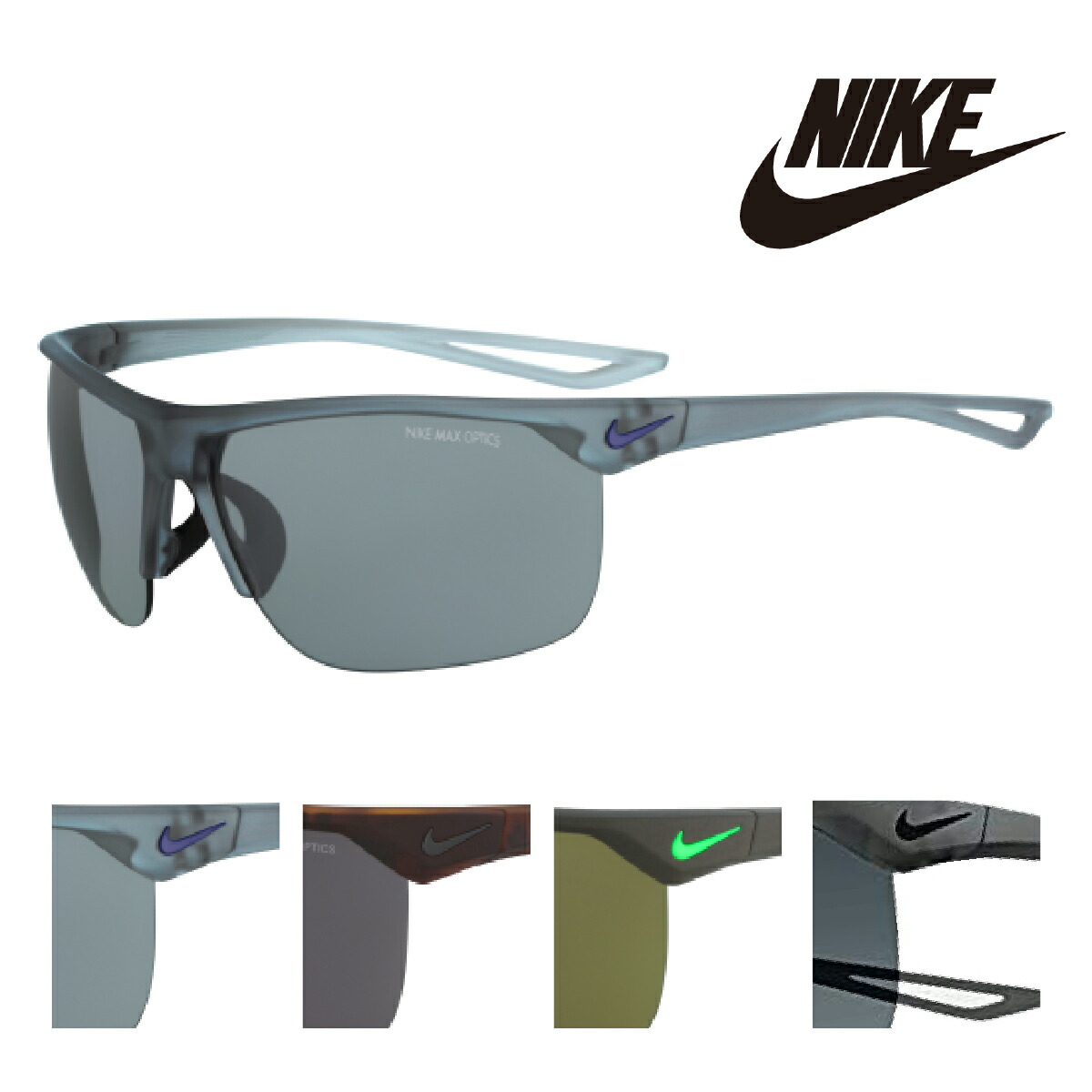 【楽天市場】ナイキ TRAINER サングラス EV0934 67サイズ アウトドア スポーツ UVカット NIKE nike 国内正規品