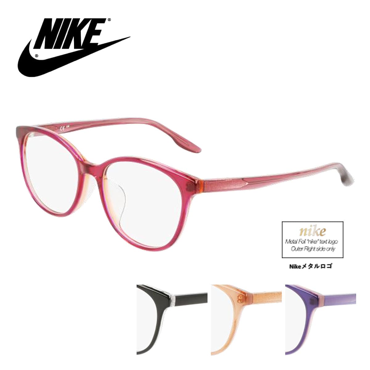 メガネフレーム ナイキ NIKE 7168LB 52サイズ メガネ フルリム ウェリントン メンズ レディース 男女兼用 ブランド おしゃれ アクティブ スポーツ 軽量 めがね nike 国内正規品 送料無料 母の日 アイワン秋葉原