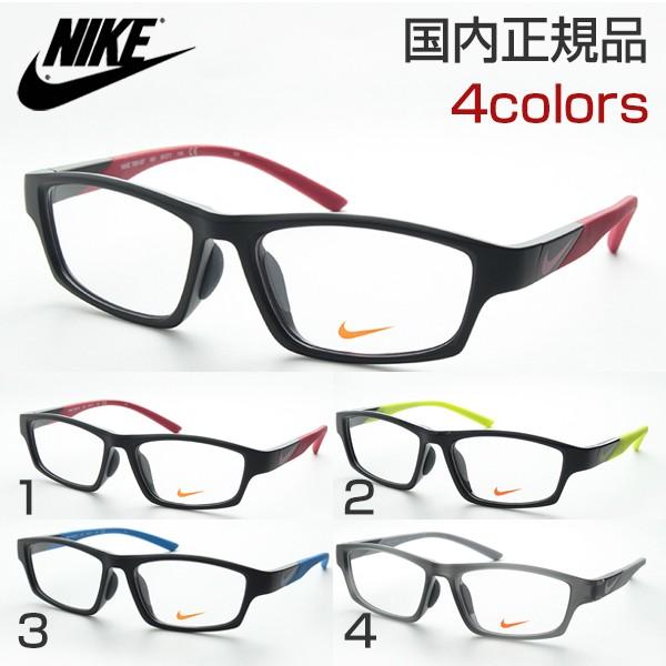 NIKE ナイキ メガネ NK7881AF 運動 アイワン秋葉原