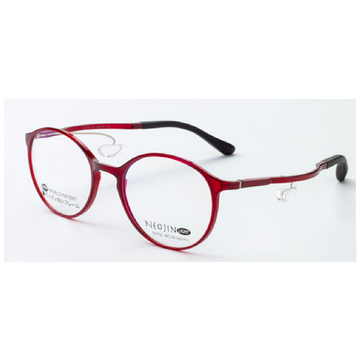 ネオジン メガネ 鯖江 老眼鏡 おしゃれ NJ3105 NEOJIN 鼻パッドがない 跡がつかない 化粧が落ちない メンズ レディース 眼鏡フレーム スクエア49サイズ 鼻の手術後 施術後 整形後 国内正規品 母の日 アイワン秋葉原 こめかみメガネ｜RPGeyewear秋葉原