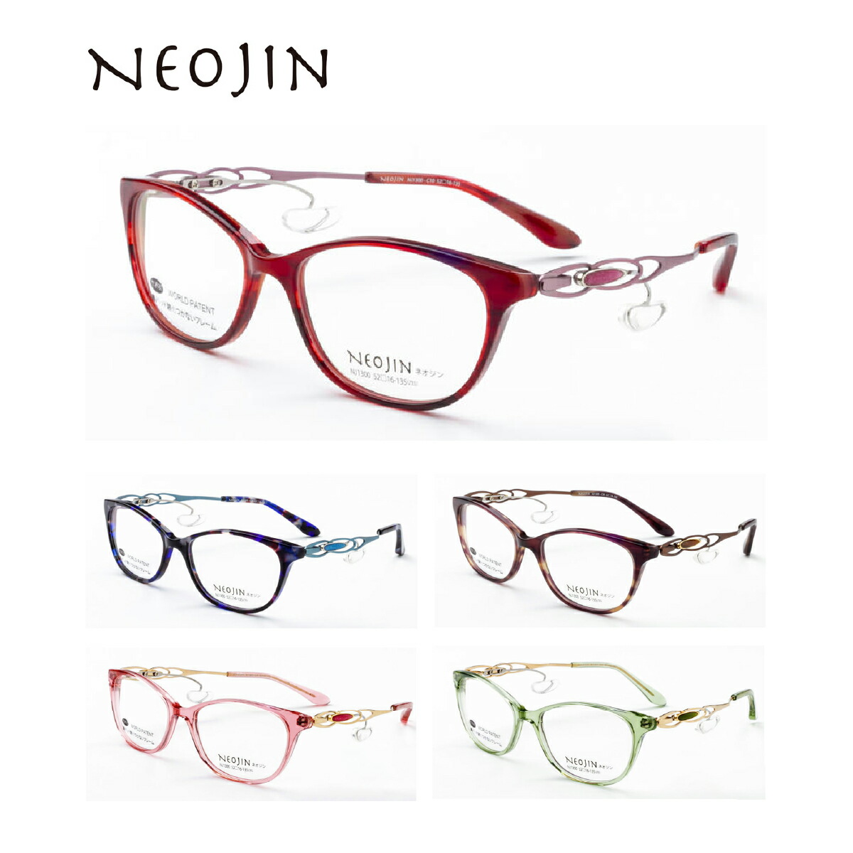 ネオジン メガネ 鯖江 老眼鏡 おしゃれ NJ1300 NEOJIN 鼻パッドがない 跡がつかない 化粧が落ちない メンズ レディース 眼鏡フレーム スクエア 52サイズ 鼻の手術後 施術後 整形後 国内正規品 母の日 アイワン秋葉原