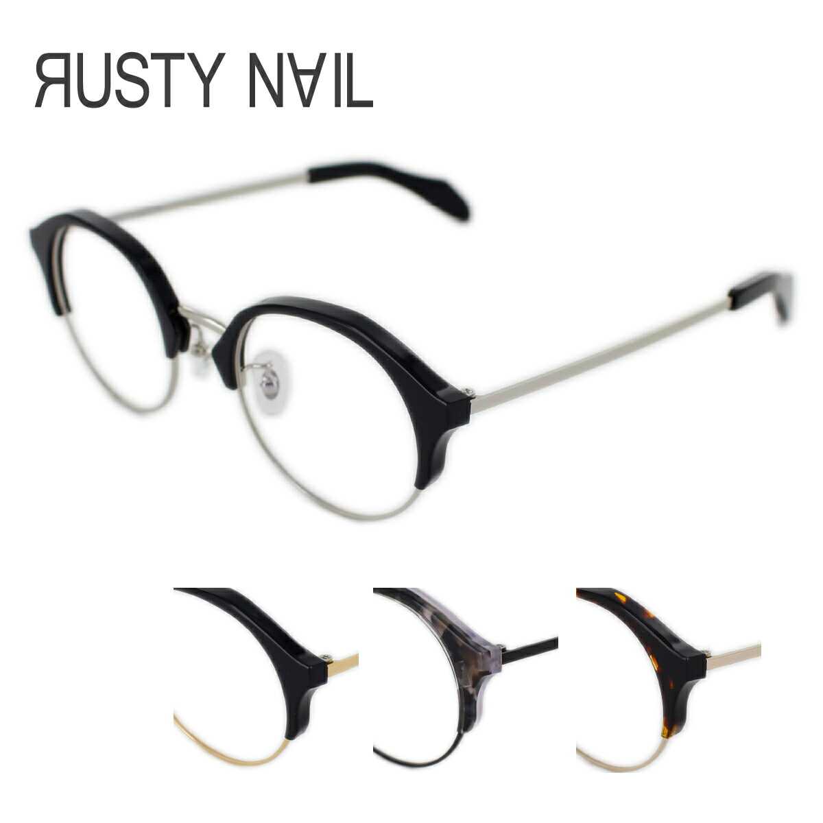 ラスティネイル RUSTYNAIL メガネフレーム RN1042 49サイズ ブロウ　眼鏡フレーム めがねフレーム 度付き対応可 【国内正規品】【日本製】 送料無料 アイワン秋葉原