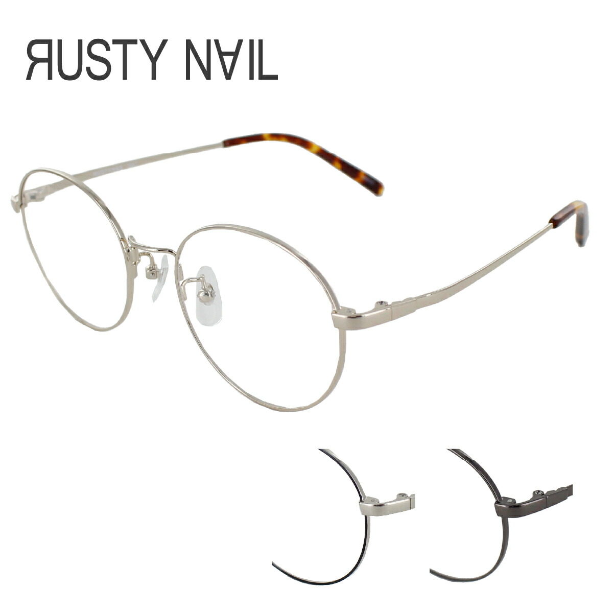 ラスティネイル RUSTYNAIL メガネフレーム RN1047 51サイズ 丸型　男女兼用　眼鏡フレーム めがねフレーム 度付き対応可 【国内正規品】【日本製】 送料無料 アイワン秋葉原
