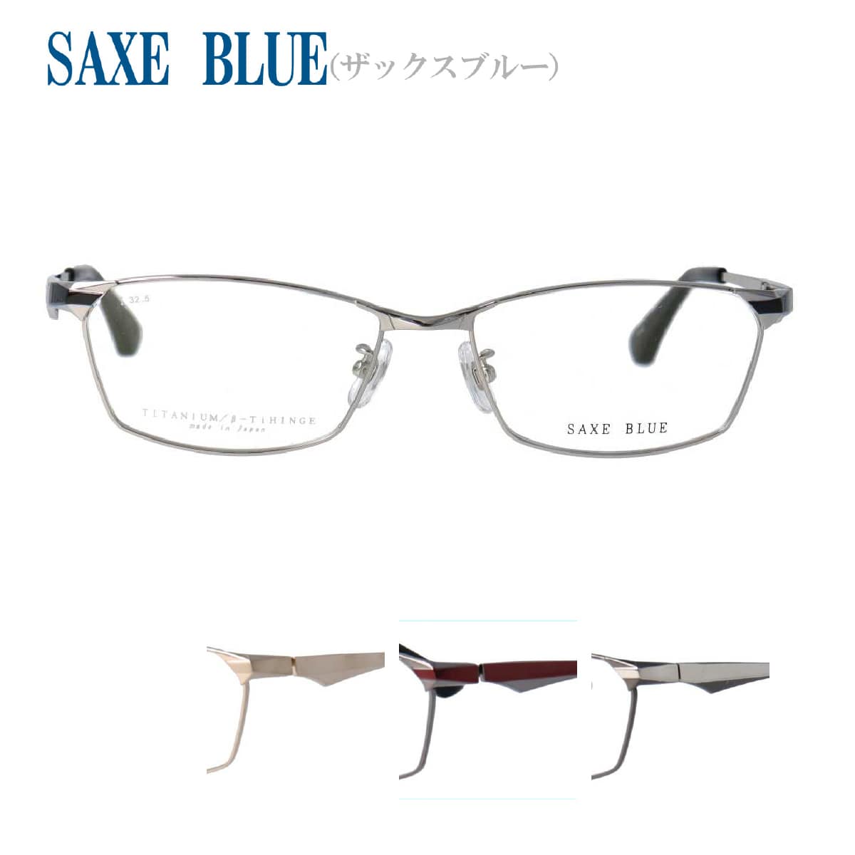 [SAXE BLUE] ザックスブルー SB-7128 55サイズ 丈夫 メガネフレーム 薄型 シンプル クラシカル クール レトロ シック 男女兼用 新品 軽量 細身 度付き可 ゴールド シルバー グレー ライトグレー 日本製 アイワン秋葉原